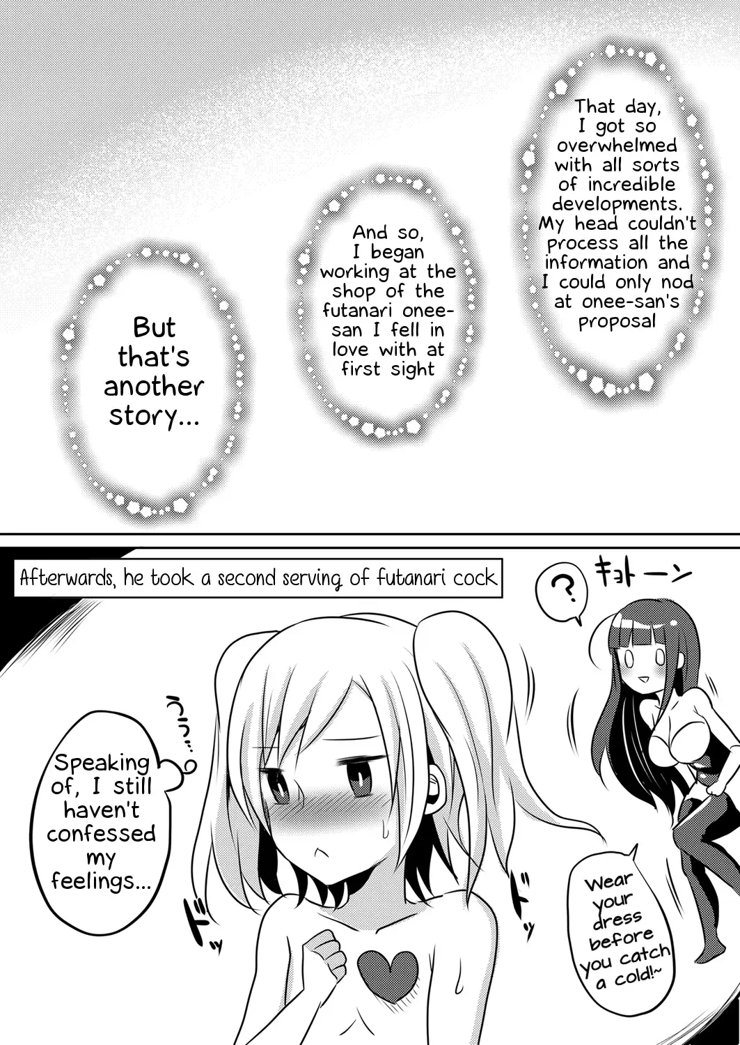[Runrun] Boku ga Hitomebore Shita Gothic Onee-san wa Futanari datta Ken Fhentai - Page 19