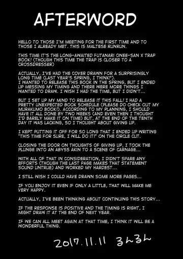 [Runrun] Boku ga Hitomebore Shita Gothic Onee-san wa Futanari datta Ken Fhentai - Page 20