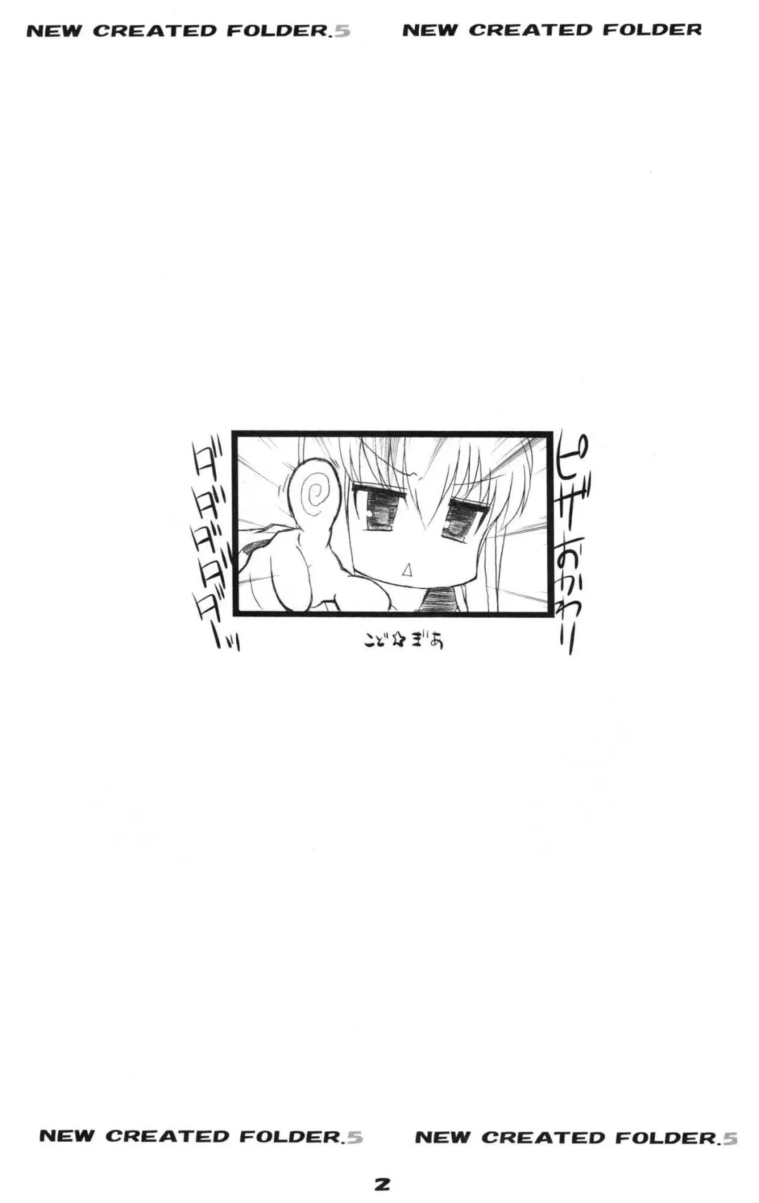 [Carn] New Created Folder.5 Fhentai - Page 3