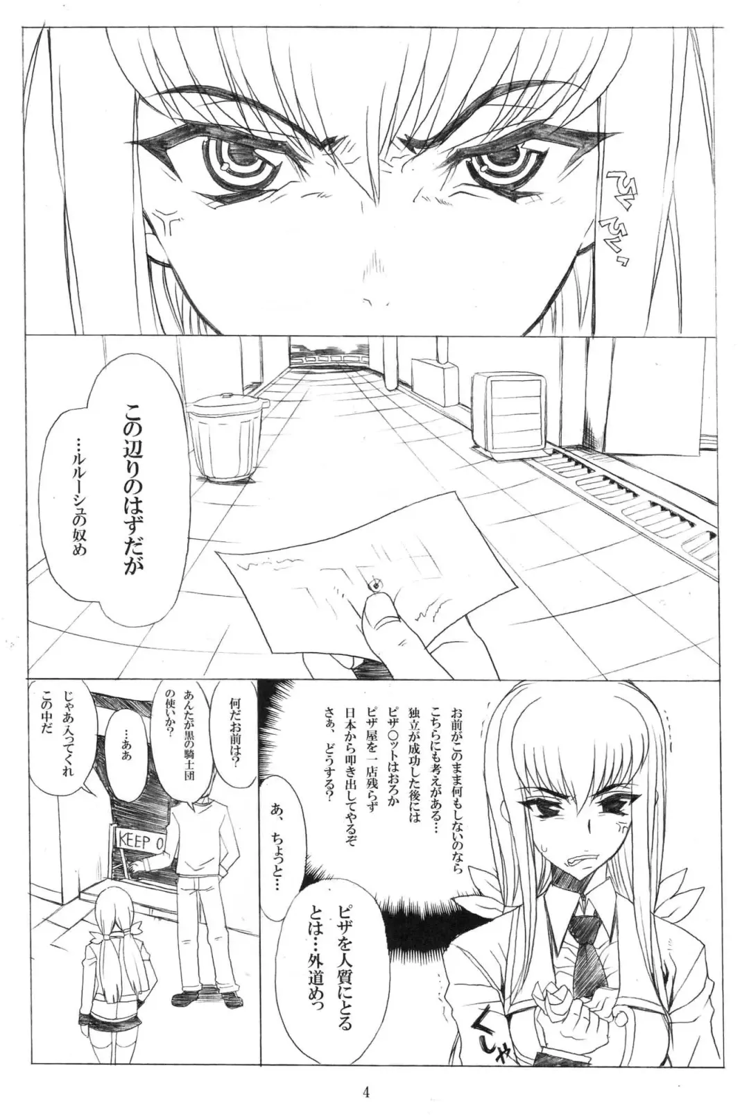 [Carn] New Created Folder.5 Fhentai - Page 5