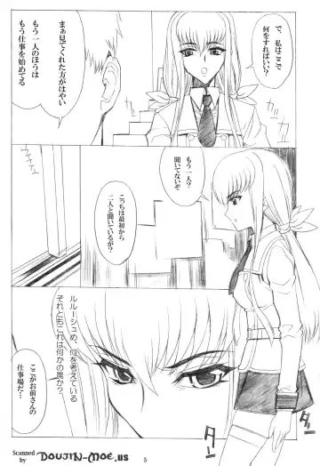 [Carn] New Created Folder.5 Fhentai - Page 6