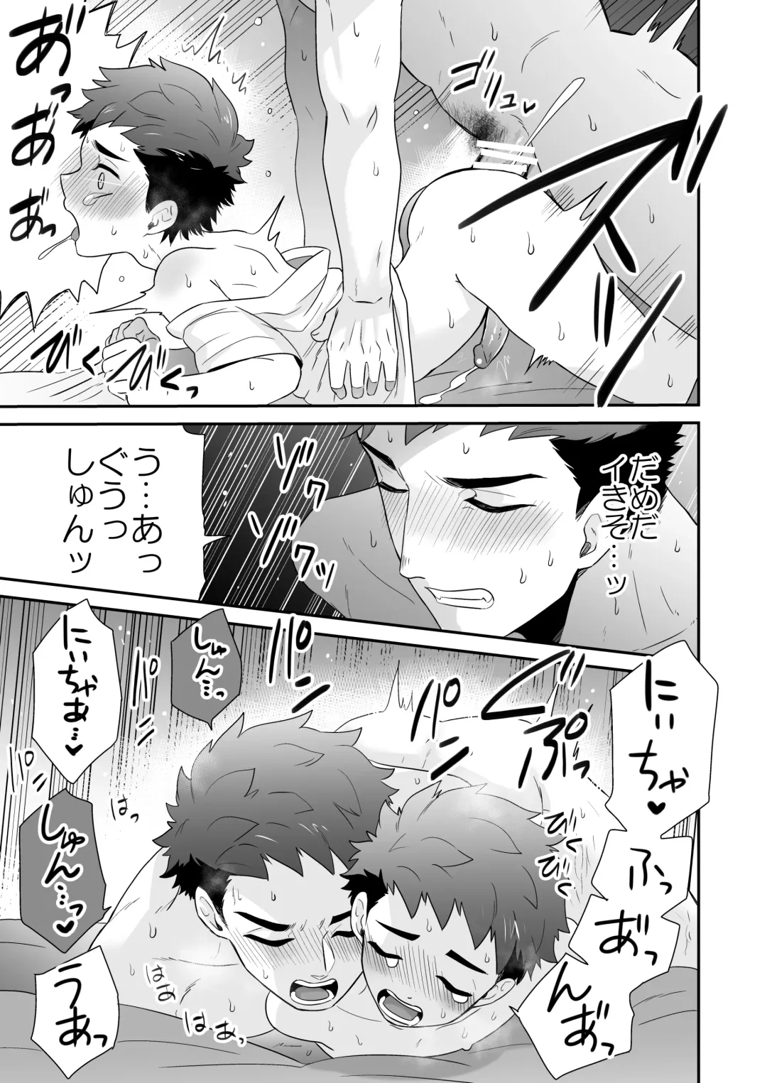 [Shimajirou] "Hankouki." Fhentai - Page 27