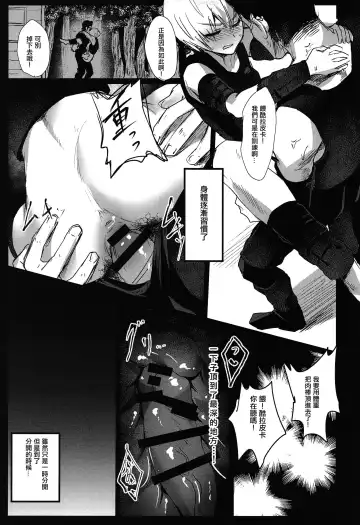 [Echigoya Takeru] Ore no Douki ga Onna datta Rashii Fhentai - Page 20