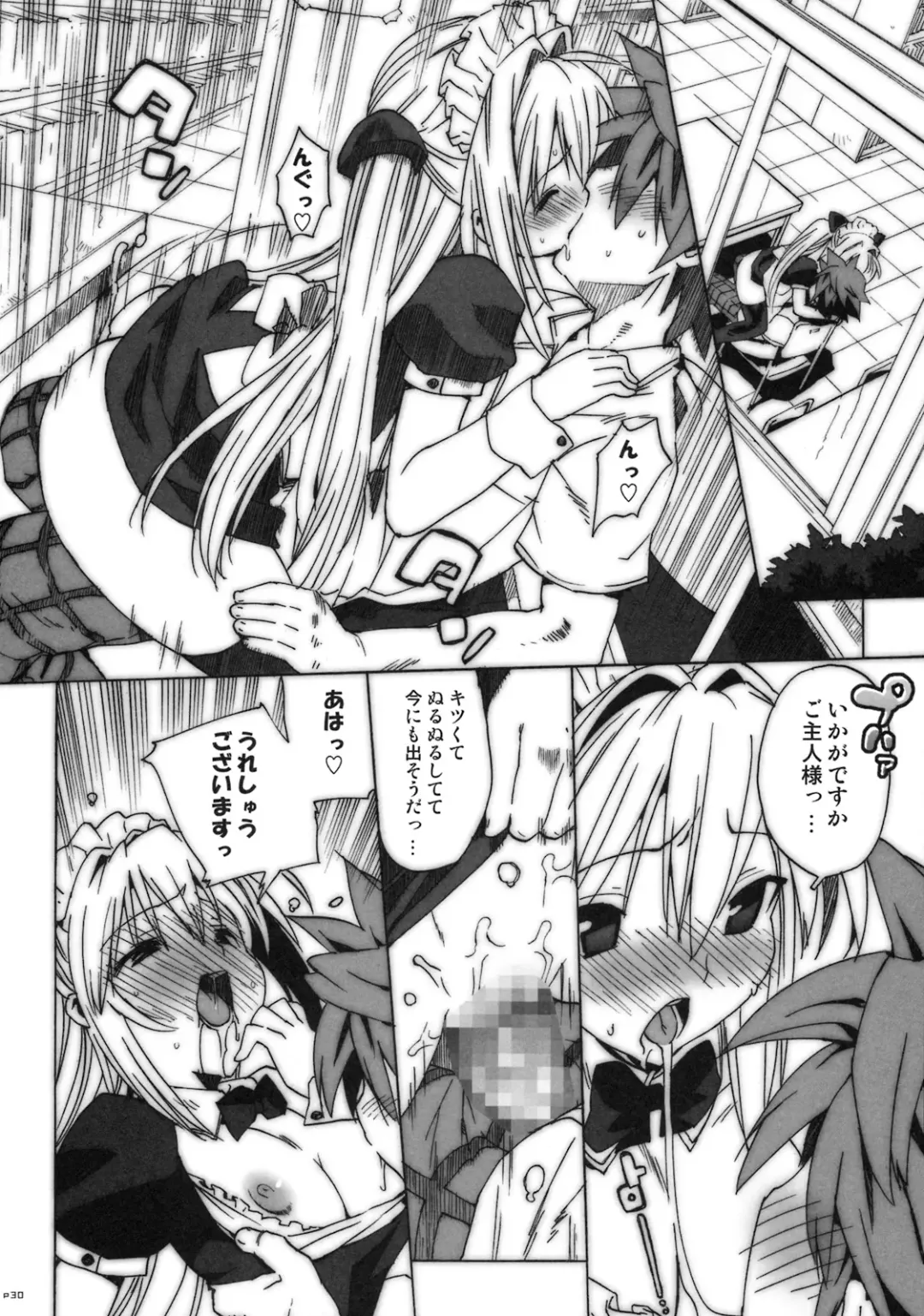 [Ohtomo Takuji] Kosu Tora Fhentai - Page 29