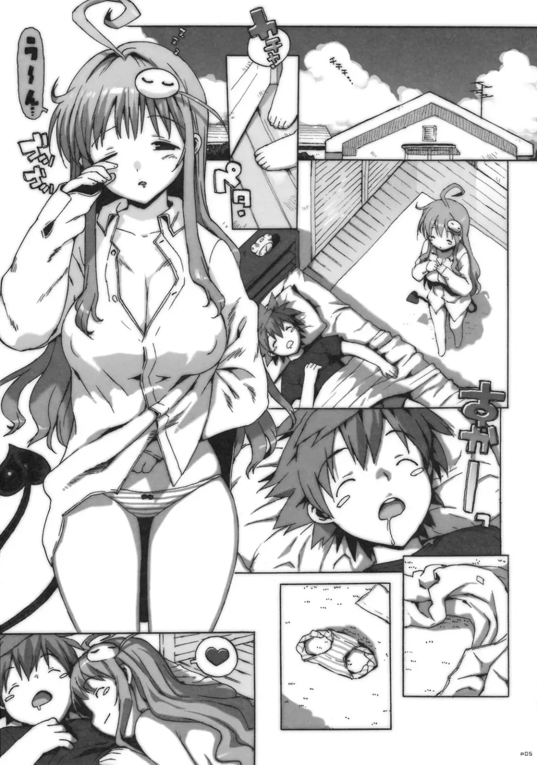 [Ohtomo Takuji] Kosu Tora Fhentai - Page 4