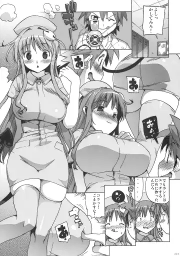 [Ohtomo Takuji] Kosu Tora Fhentai - Page 12