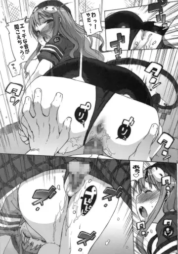 [Ohtomo Takuji] Kosu Tora Fhentai - Page 18