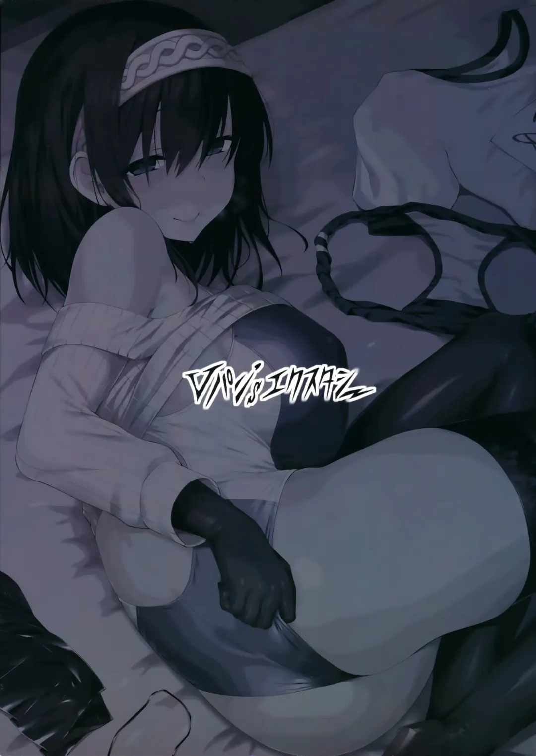 [Satou Kuuki] Betrayed Blue Fhentai - Page 30