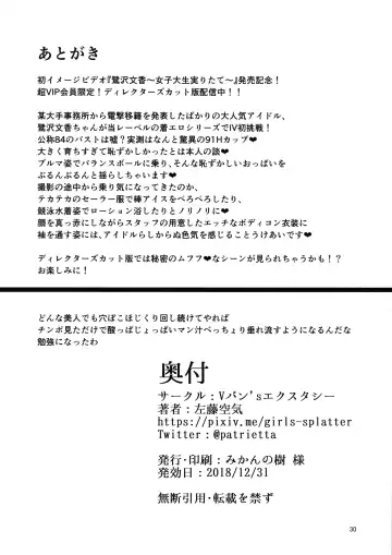 [Satou Kuuki] Betrayed Blue Fhentai - Page 29