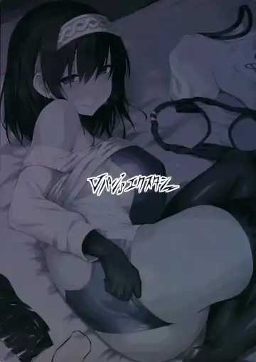 [Satou Kuuki] Betrayed Blue Fhentai - Page 30