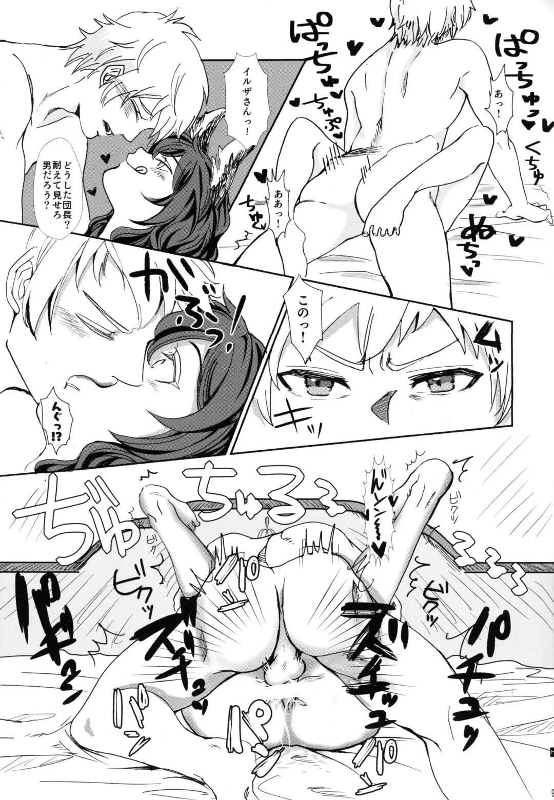 [Akagi Rio - Kumano Kotaro - Kuroyuki] ILSA! anthology Fhentai - Page 8
