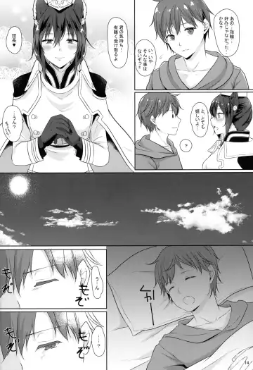 [Akagi Rio - Kumano Kotaro - Kuroyuki] ILSA! anthology Fhentai - Page 13