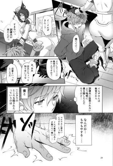 [Akagi Rio - Kumano Kotaro - Kuroyuki] ILSA! anthology Fhentai - Page 23