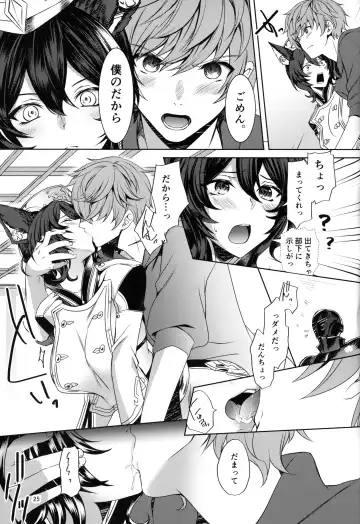 [Akagi Rio - Kumano Kotaro - Kuroyuki] ILSA! anthology Fhentai - Page 24