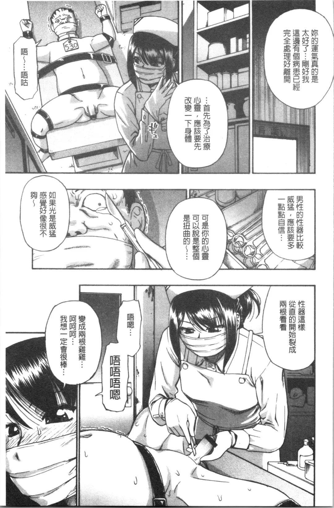 [Oyster] Butagoya Fhentai - Page 188