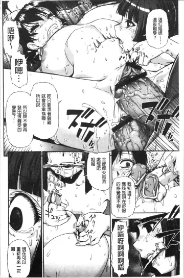 [Oyster] Butagoya Fhentai - Page 103