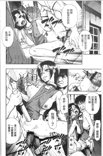 [Oyster] Butagoya Fhentai - Page 115