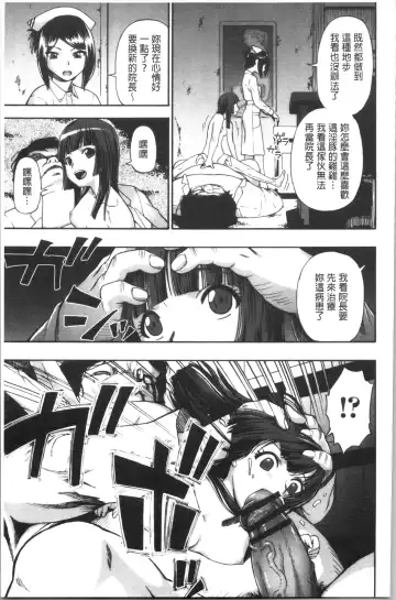 [Oyster] Butagoya Fhentai - Page 118