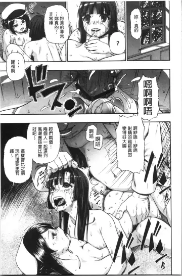 [Oyster] Butagoya Fhentai - Page 130