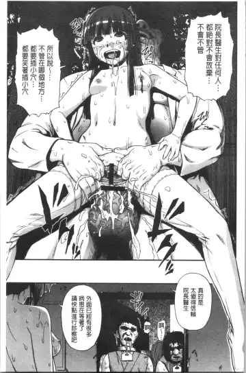 [Oyster] Butagoya Fhentai - Page 132