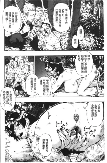 [Oyster] Butagoya Fhentai - Page 135