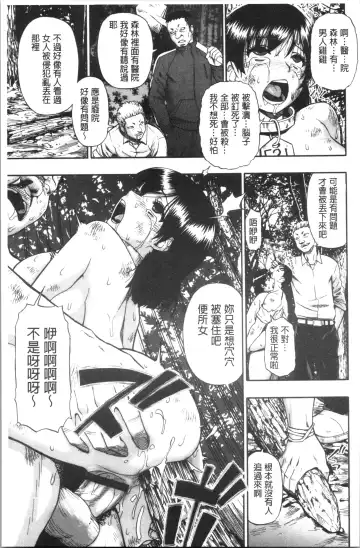 [Oyster] Butagoya Fhentai - Page 146