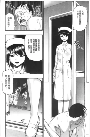 [Oyster] Butagoya Fhentai - Page 175