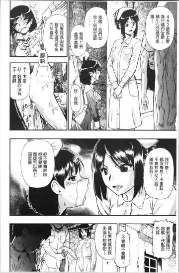 [Oyster] Butagoya Fhentai - Page 25