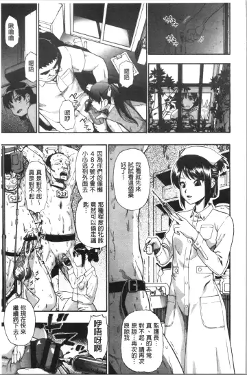 [Oyster] Butagoya Fhentai - Page 48