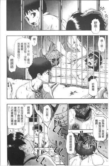 [Oyster] Butagoya Fhentai - Page 59