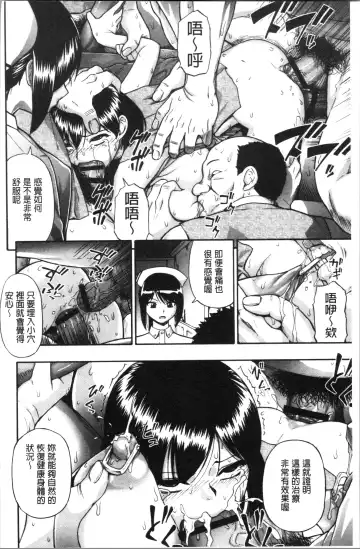 [Oyster] Butagoya Fhentai - Page 73