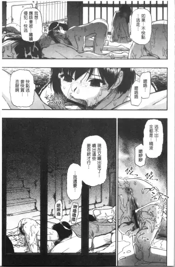 [Oyster] Butagoya Fhentai - Page 88