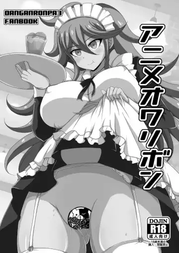 Read [Afuro] Anime Owari Bon - Fhentai