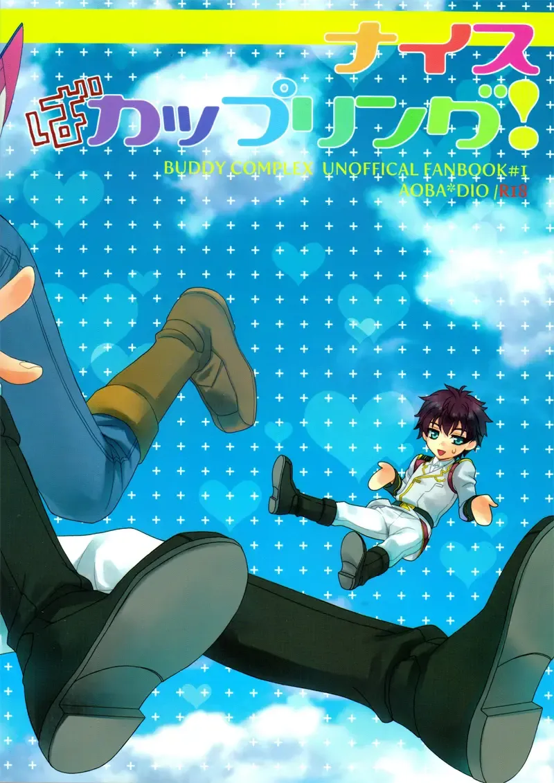 [Saitoh Maho] Nice Ba Coupling! Fhentai - Page 26