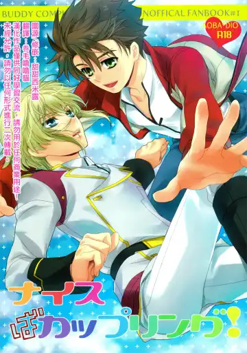 Read [Saitoh Maho] Nice Ba Coupling! - Fhentai