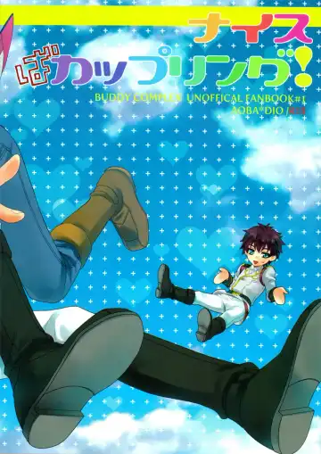 [Saitoh Maho] Nice Ba Coupling! Fhentai - Page 26