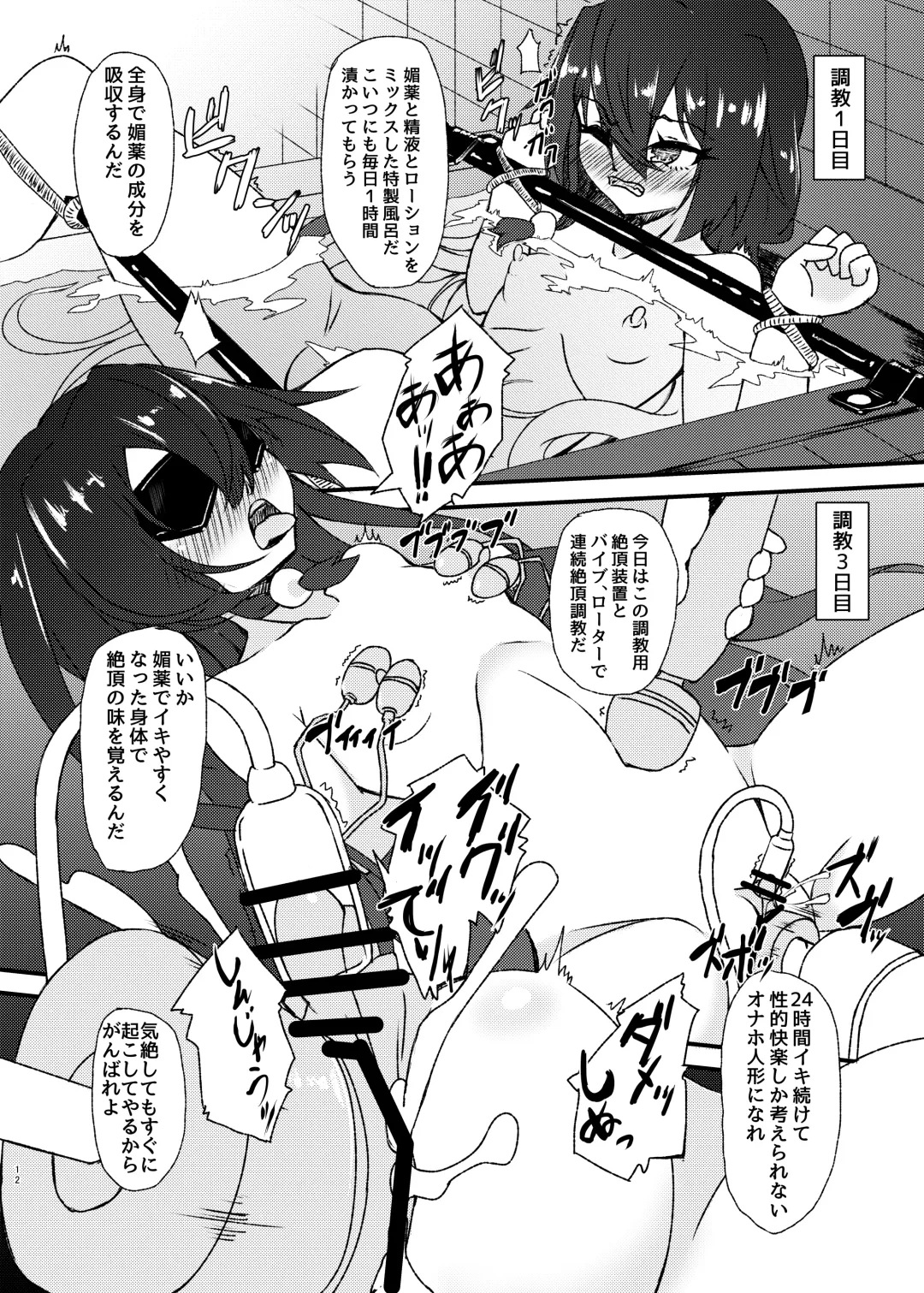 [Mikagura] Mizugi no Satsuei datte Itta jan Fhentai - Page 12