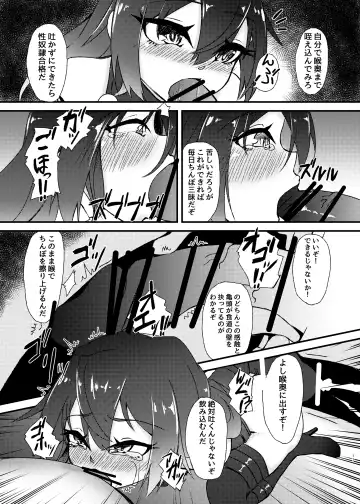[Mikagura] Mizugi no Satsuei datte Itta jan Fhentai - Page 17
