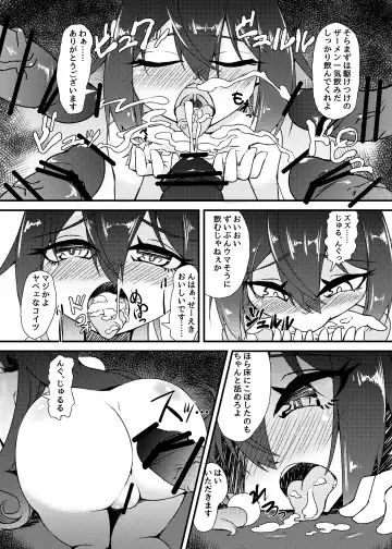 [Mikagura] Mizugi no Satsuei datte Itta jan Fhentai - Page 19