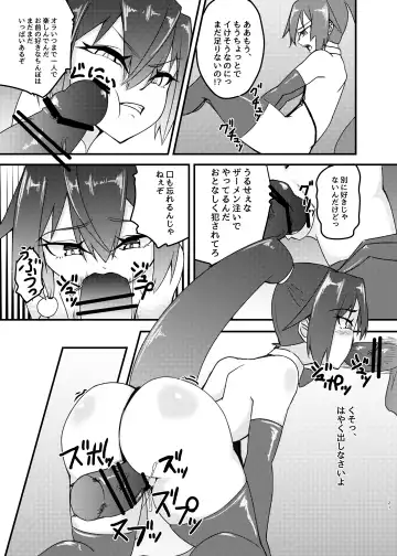 [Mikagura] cage Fhentai - Page 21