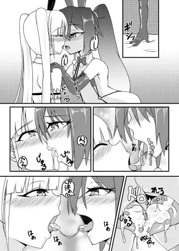 [Mikagura] cage Fhentai - Page 23