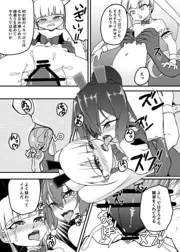 [Mikagura] cage Fhentai - Page 27