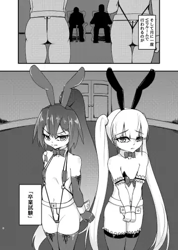 [Mikagura] cage Fhentai - Page 8