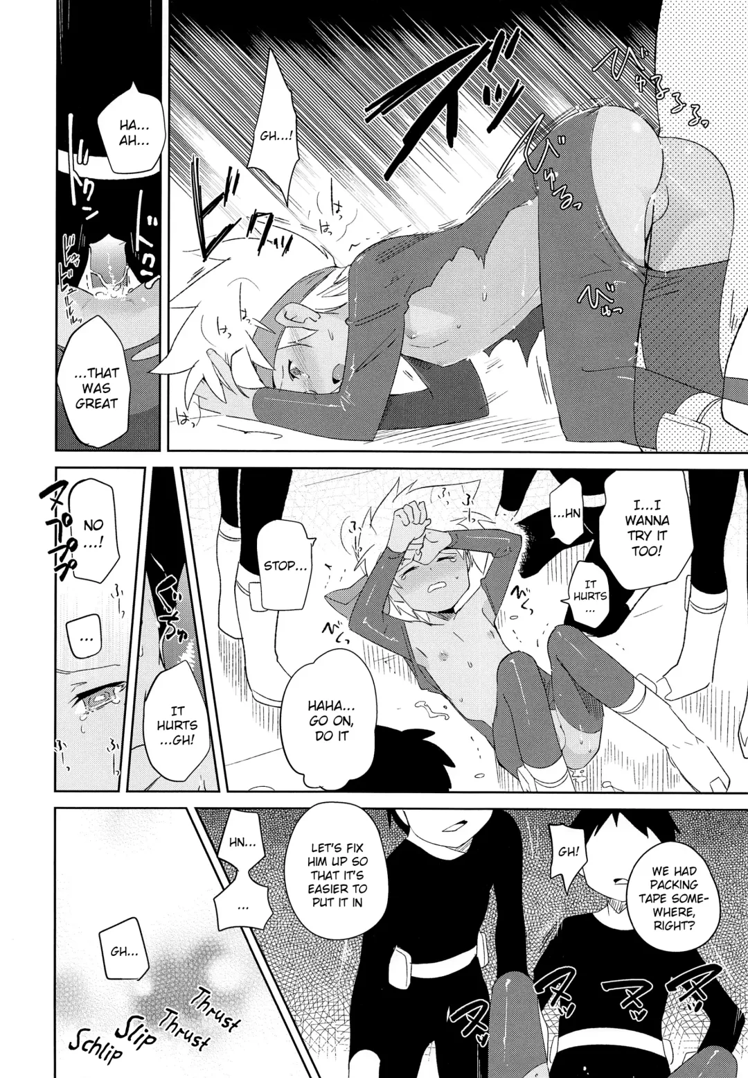 [Kamaboko Red] Nukarumi | Quagmire Fhentai - Page 13
