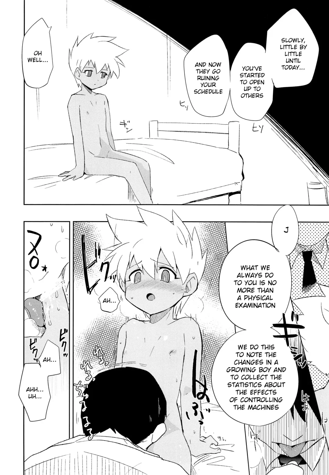 [Kamaboko Red] Nukarumi | Quagmire Fhentai - Page 17