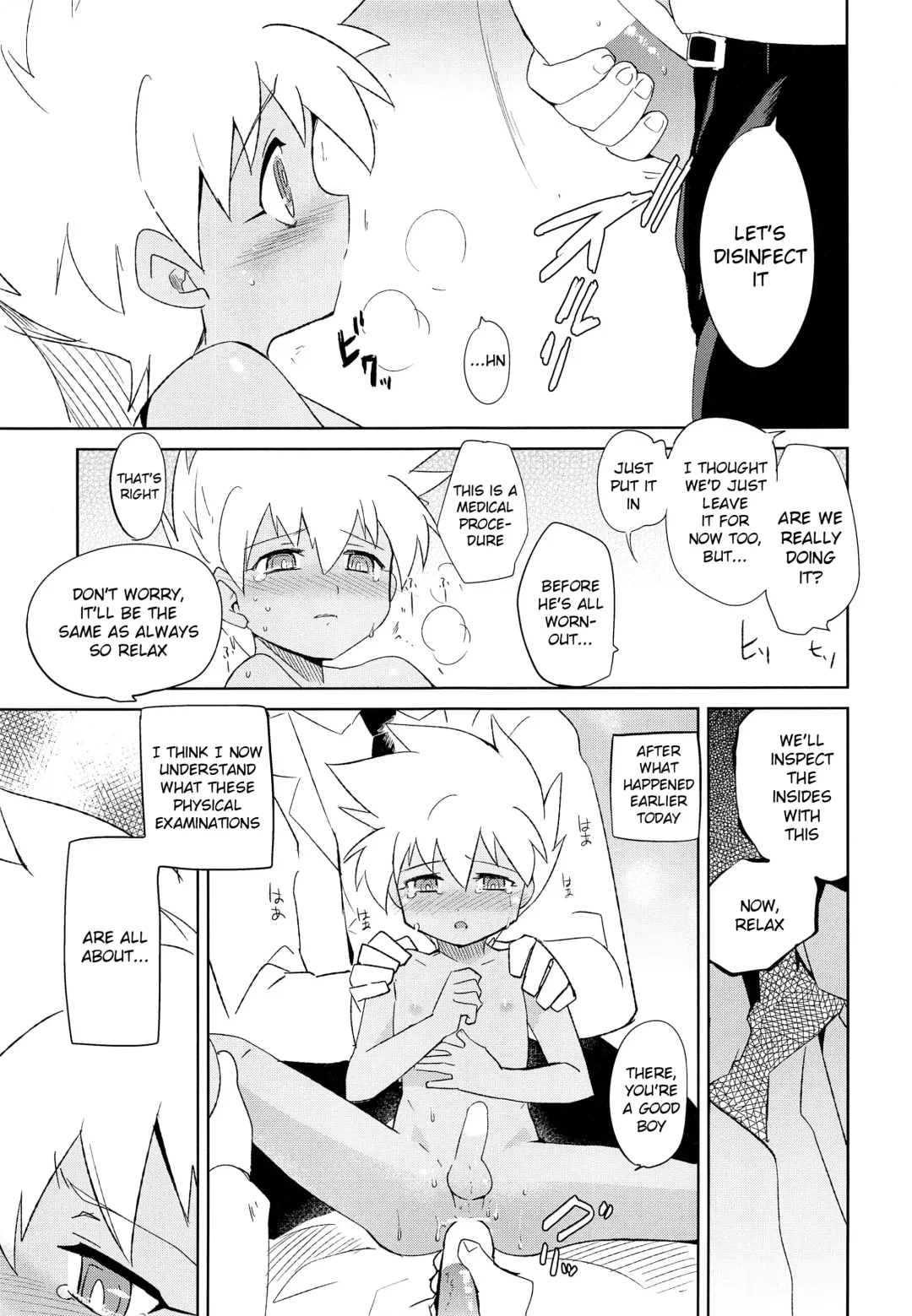 [Kamaboko Red] Nukarumi | Quagmire Fhentai - Page 20
