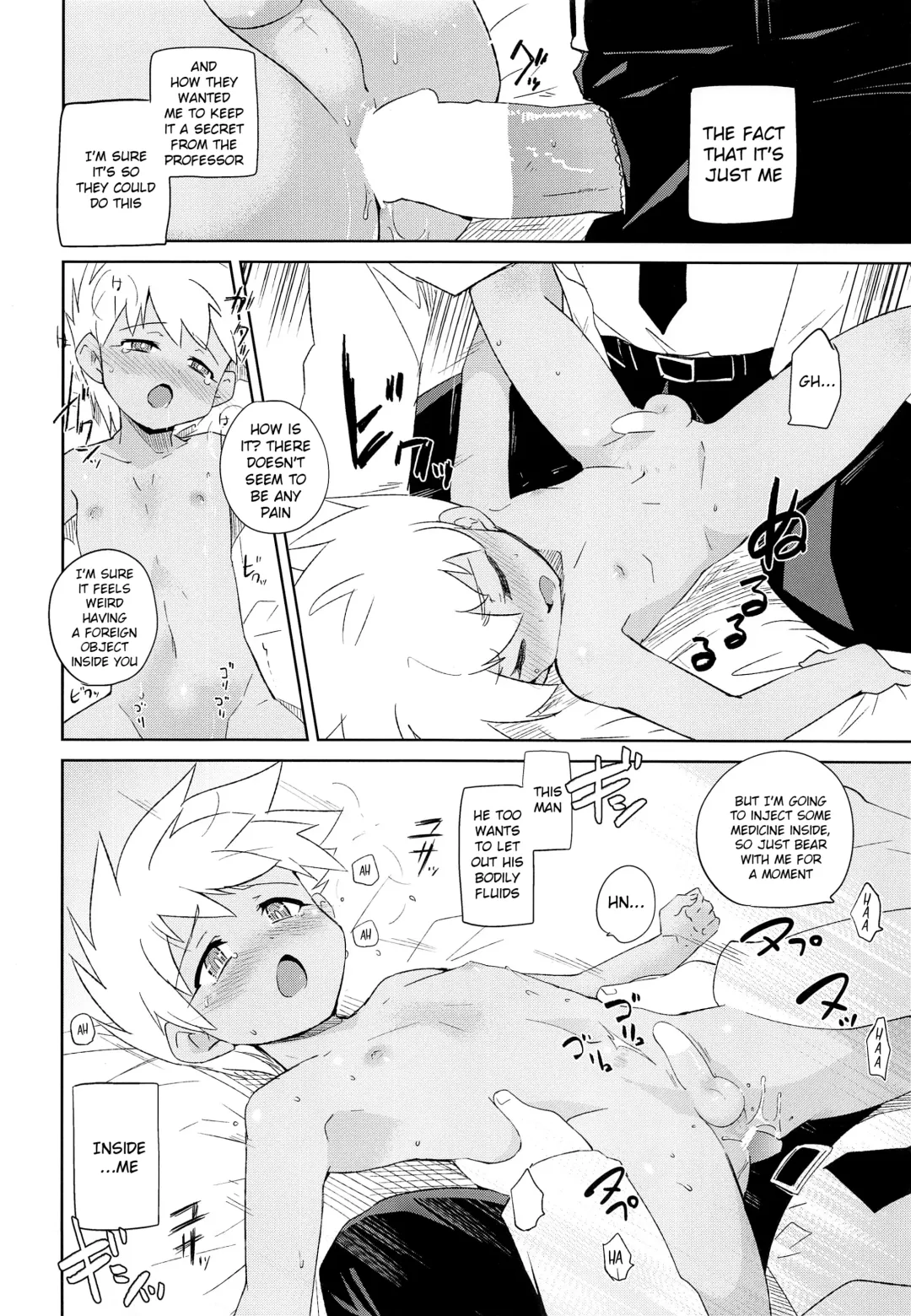 [Kamaboko Red] Nukarumi | Quagmire Fhentai - Page 21