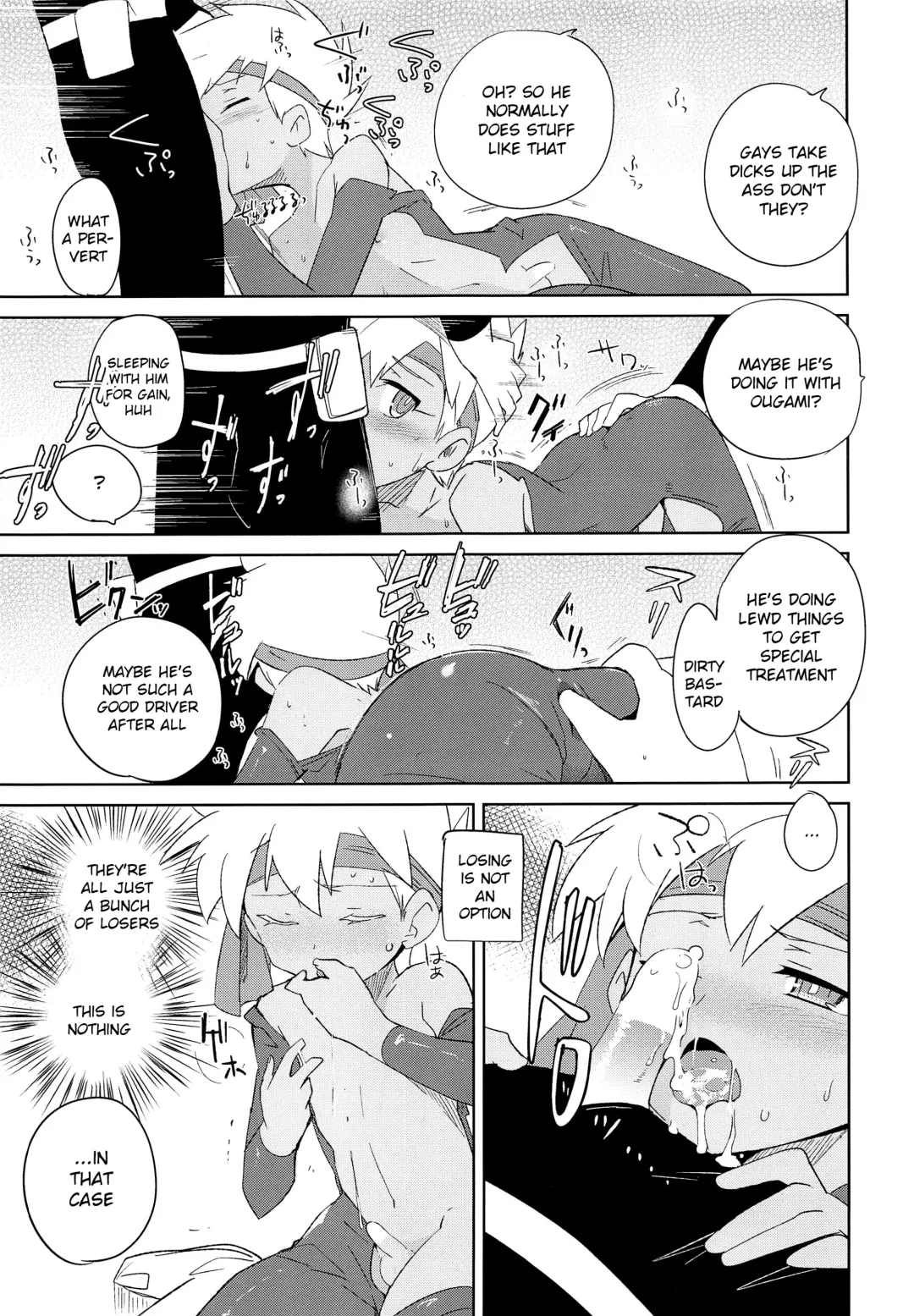 [Kamaboko Red] Nukarumi | Quagmire Fhentai - Page 8