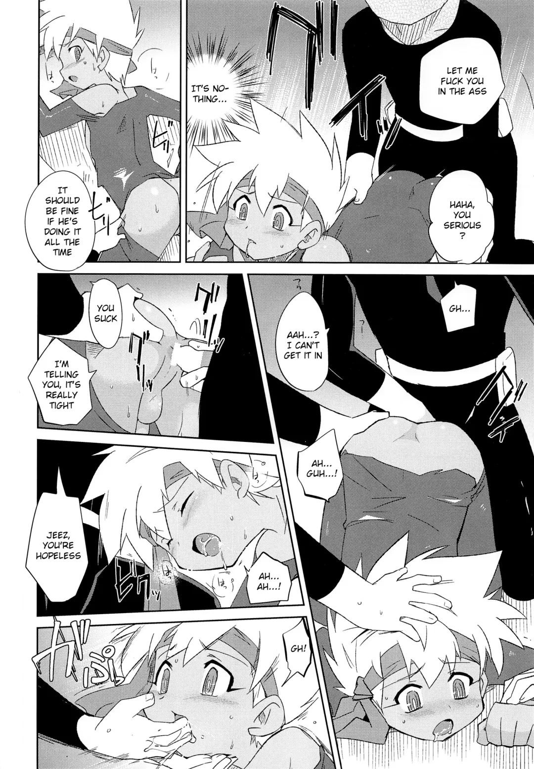 [Kamaboko Red] Nukarumi | Quagmire Fhentai - Page 9