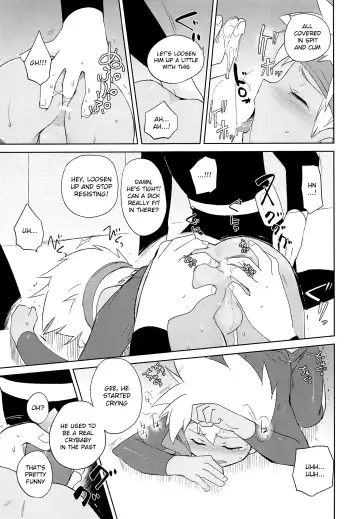 [Kamaboko Red] Nukarumi | Quagmire Fhentai - Page 10